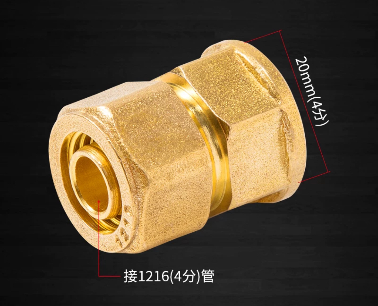 铜内丝直接铝塑管专用